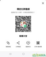 LINE_NOTE_250407_1.jpg