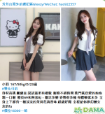 方雅外送茶Linetws966 (3).png