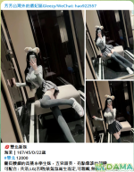 台北高檔妹外約 (2).png