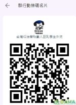 晴子外流.jpg 晴子外流.jpg