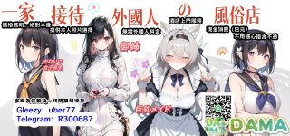 日本論壇1280600.jpg