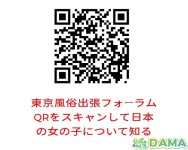 論壇.jpg