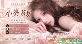 台灣外送茶首選.png