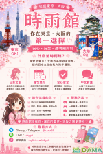ChatGPT Image 2026年8月16日 15_03_40.png