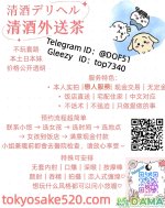 中文發廣告的.jpg