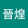 燒烤配綠茶