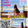 tgjp5288