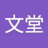 淺水鄉民