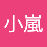 達達達