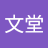 淺水鄉民